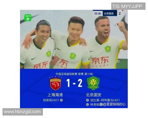 国安天海激战回顾精彩瞬间视频分享与分析