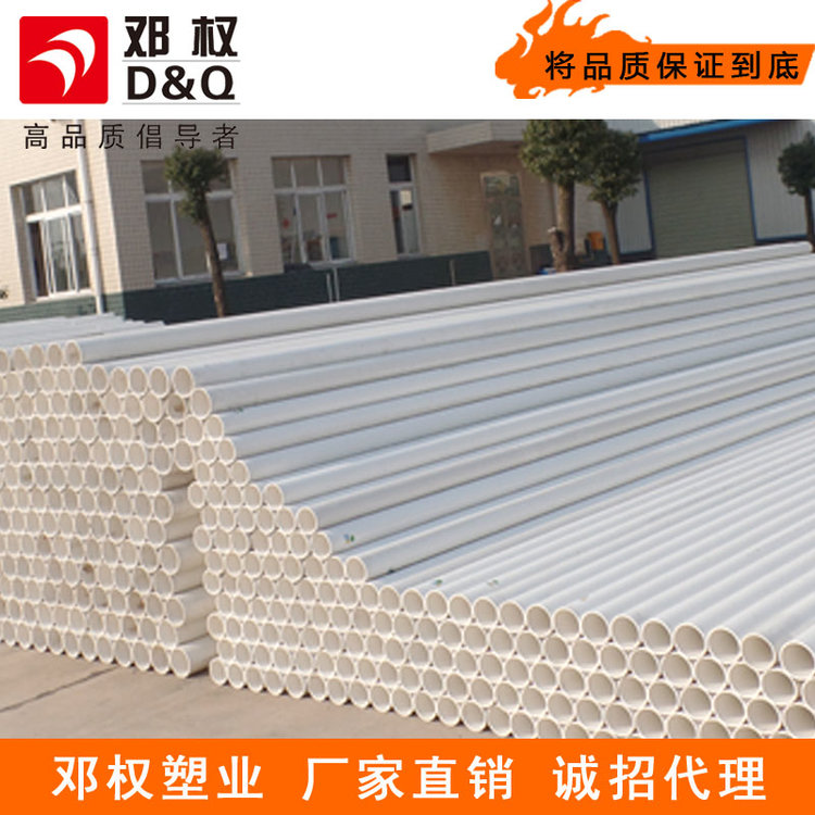 什么是pvc管材pvc管材有哪些特征？(图1)